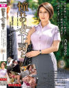 成宮はるあのDVD画像