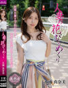 大浦真奈美のDVD画像