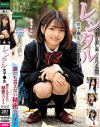 レンタル女子〇生 誰にも言えない秘密のバイト No2－ホームルームのDVD画像