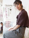 朝比奈ななせのDVD画像