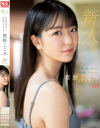 浅野こころのDVD画像