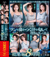 川上ゆうのDVD画像