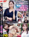 中尾芽衣子のDVD画像