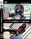 ラバーマニアの変態はセーラー服もお好き－Fetish Slave StudioのDVD画像