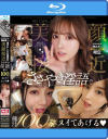 三上悠亜のDVD画像