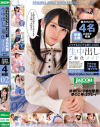 橘知花のDVD画像