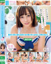 富田優衣のDVD画像