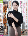 小野寺真優のDVD画像
