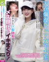 月形はるひのDVD画像