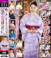 松下美香のDVD画像