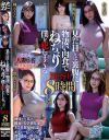 岬さくらのDVD画像