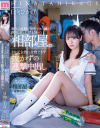 琥珀ややのDVD画像