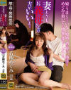 若槻めぐみのDVD画像