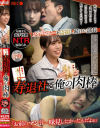 真白みのりのDVD画像