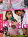 水卜麻衣奈のDVD画像