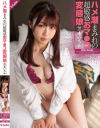 笠木いちかのDVD画像