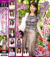 美咲レイのDVD画像