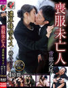 葵千恵のDVD画像