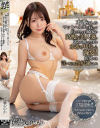 本番なしのマットヘルスに行って出てきたのは隣家の高慢な美人妻。弱みを握った僕は本番も中出しも強要 店外でも言いなりの性奴隷にした－佐藤ののかのDVD画像