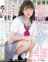 琥珀ややのDVD画像