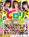 小野六花のDVD画像