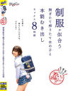 桃園怜奈のDVD画像