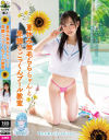 夏休み無毛ららちゃんと卑猥なごっくんプール教室－-のDVD画像