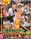 るるちゃ。のDVD画像