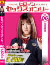 月形はるひのDVD画像