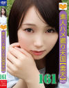素人ハメ撮り天国 すってん No161－-のDVD画像