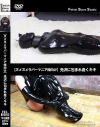 ヌメヌメラバーマニア様向け 光沢に包まれ蠢くキキ－Fetish Slave StudioのDVD画像