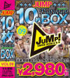JUMP Platinum10枚BOX No9－-のDVD画像