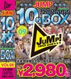 JUMP Platinum10枚BOX No9－-のDVD画像
