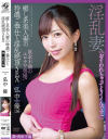 弘中優のDVD画像