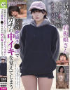 【アウトレット】居酒屋の看板娘さん 普段クールだけどはにかむ笑顔がめちゃ可愛い プロの絶倫チ○ポでガチの中イキを覚えてしまう－-のDVD画像