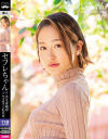セフレちゃん コウ 会えば絶対ヤラせてくれる女－白花こうのパッケージ画像