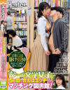 幾野まちのDVD画像