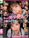 葉風ゆりあのDVD画像