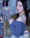 美咲かんなのDVD画像