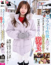 綾瀬舞菜のDVD画像