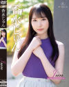 Jun Growing Concepts 香水じゅん－香水じゅんのDVD画像