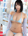 澪川はるかのDVD画像