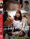 大代真希のDVD画像