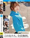 佐伯由美香のDVD画像