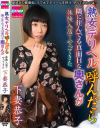 下妻恭子のDVD画像