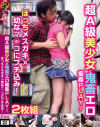 青島かえでのDVD画像