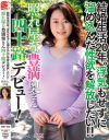 豊永映美のDVD画像