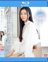 明日葉みつはのDVD画像