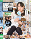 森本つぐみのDVD画像