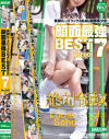 成海美雨のDVD画像
